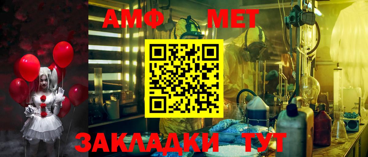 Бузулук  АМФ 98%  АМФ  Вход с VPN 