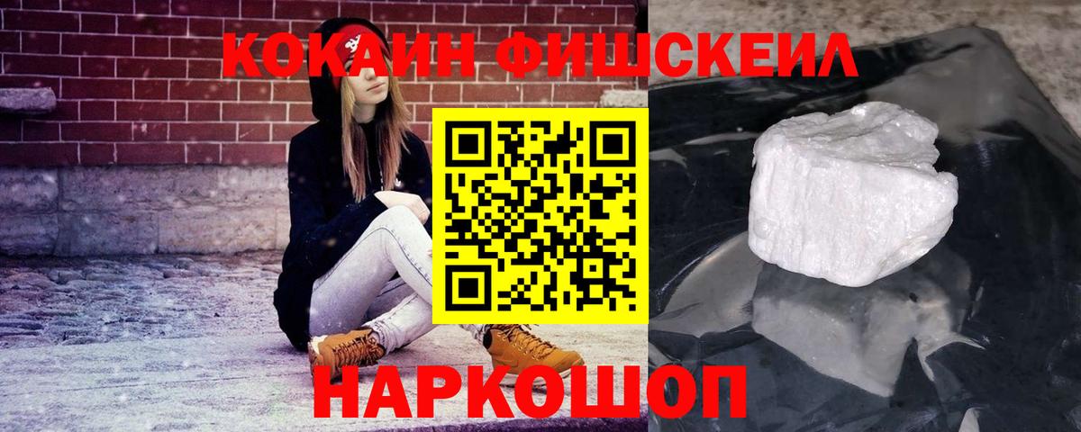 КОКАИН Колумбийский Бузулук