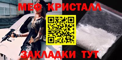 дживик Мариинск