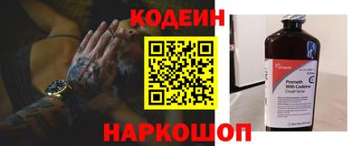 кокс Малгобек