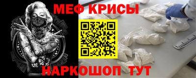 дживик Мариинск
