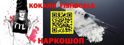 кокс Малгобек