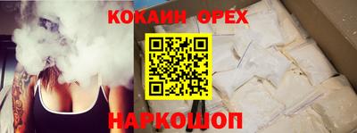 кокс Малгобек