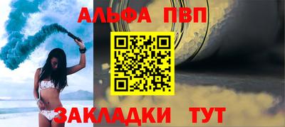 дживик Мариинск