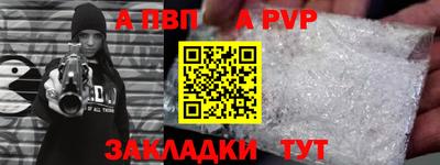 дживик Мариинск