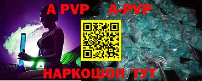 дживик Мариинск