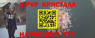2c-b Малоярославец