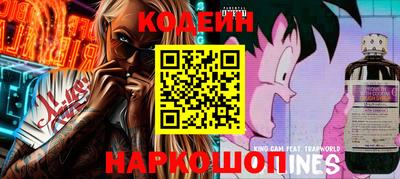 2c-b Малоярославец