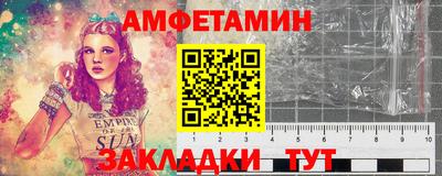 дживик Мариинск