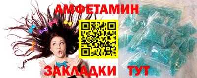 дживик Мариинск