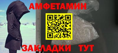 дживик Мариинск