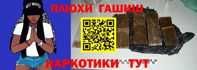 кокс Малгобек