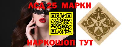 дживик Мариинск