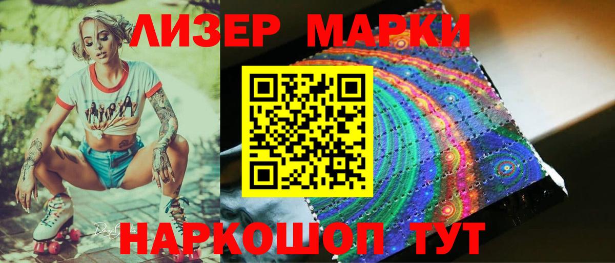 Бузулук  MEGA ТОР  Вход с VPN  ЛСД экстази ecstasy 