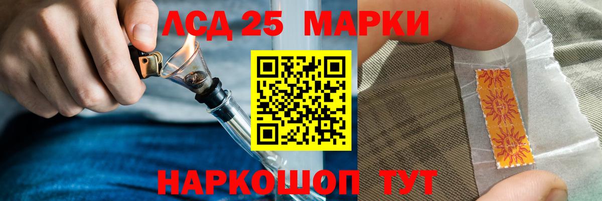 ЛСД экстази кислота Бузулук