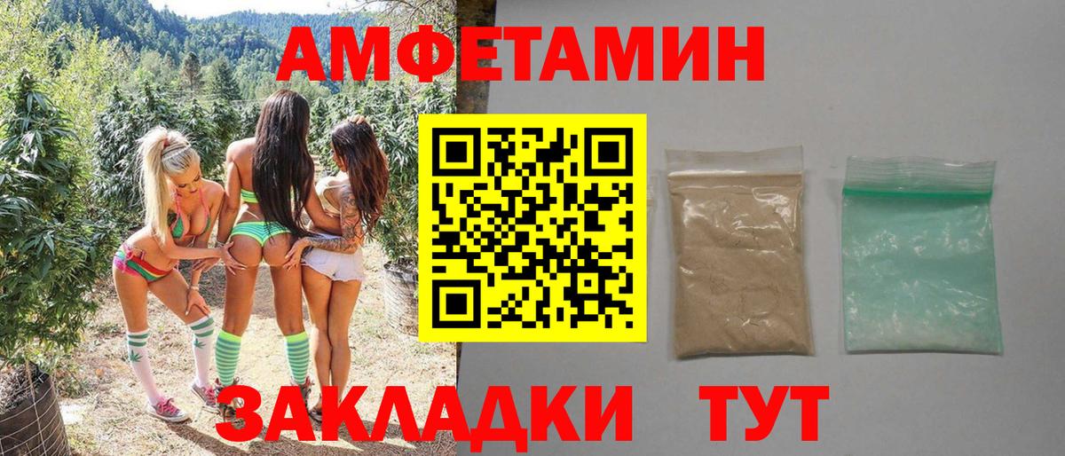 МЕТАМФЕТАМИН Methamphetamine Бузулук