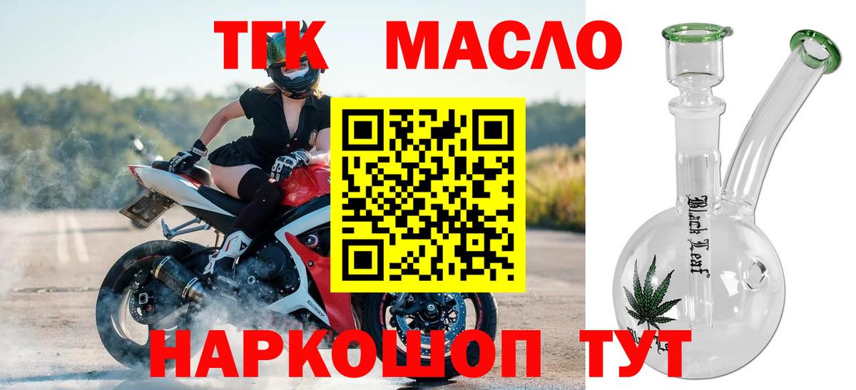 МЕФ кристаллы  Каннабис  Вход с VPN  Бузулук  Гашиш 